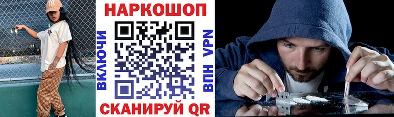 Купить наркотик аптеки Дедовск Псилоцибиновые грибы  Гашиш  Каннабис  КОКАИН 