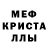 Амфетамин Розовый Rasul Uzdenov
