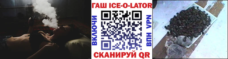 ГАШ гарик  Дедовск 