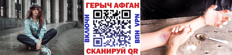 Героин гречка  кракен ONION  Дедовск 