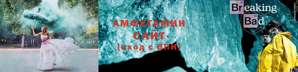 мефедрон Богородицк