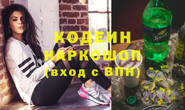 первитин Богородск