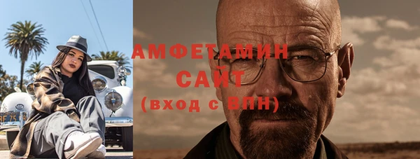 первитин Богородск
