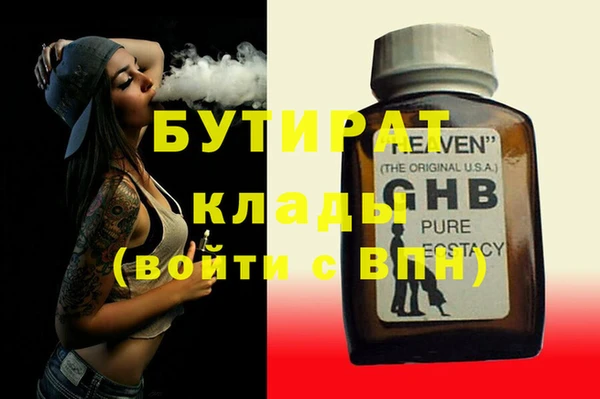 альфа пвп VHQ Богданович
