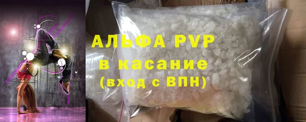 мефедрон Богородицк