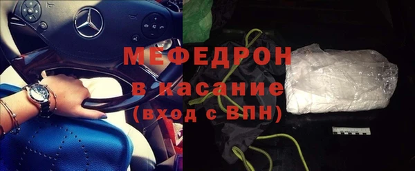 мефедрон Богородицк
