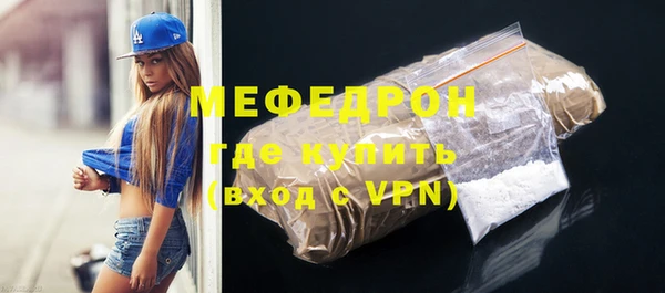 альфа пвп VHQ Богданович