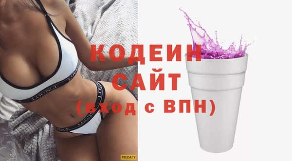 альфа пвп VHQ Богданович