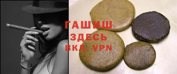 мефедрон Богородицк