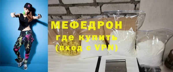 альфа пвп VHQ Богданович