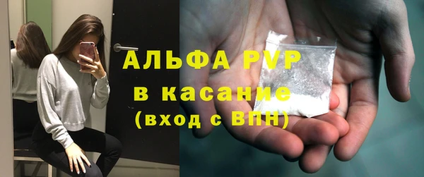 мефедрон Богородицк