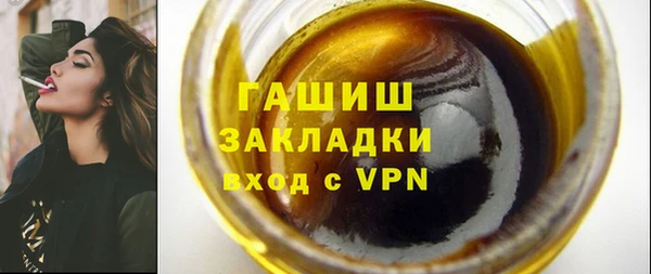 первитин Богородск