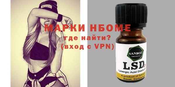 мефедрон Богородицк
