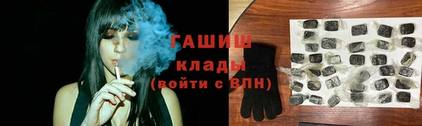 мефедрон Богородицк
