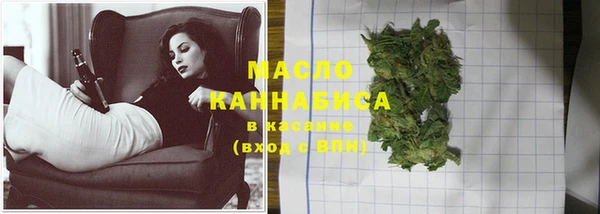 альфа пвп VHQ Богданович