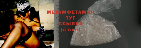 мефедрон Богородицк