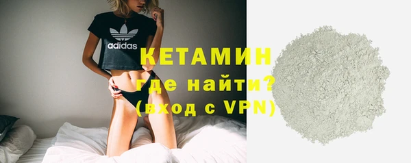 альфа пвп VHQ Богданович