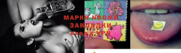 мефедрон Богородицк