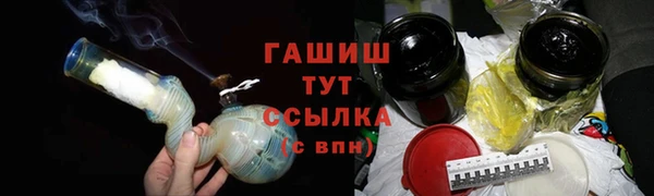 первитин Богородск