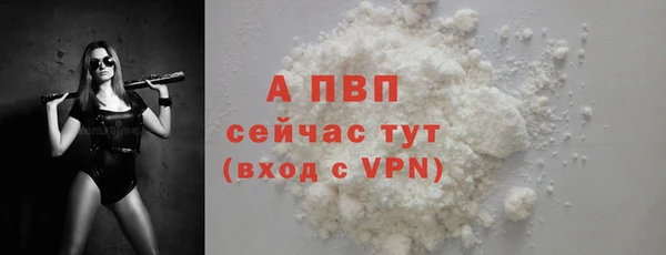 мефедрон Богородицк