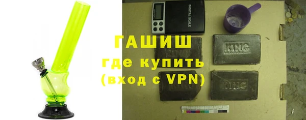 мефедрон Богородицк