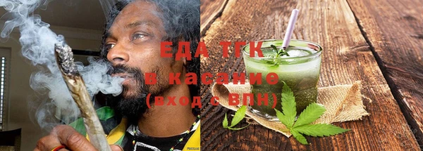 альфа пвп VHQ Богданович