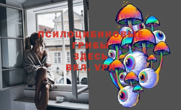 альфа пвп VHQ Богданович