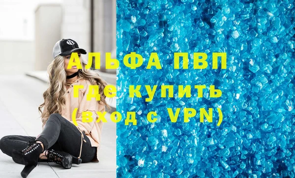 первитин Богородск