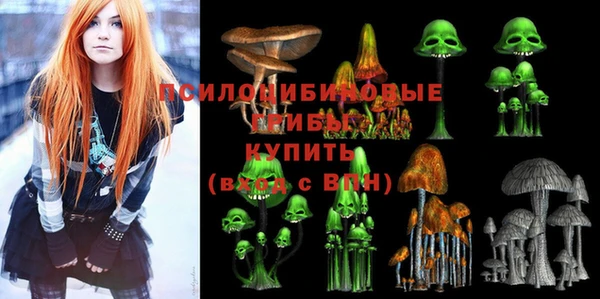альфа пвп VHQ Богданович