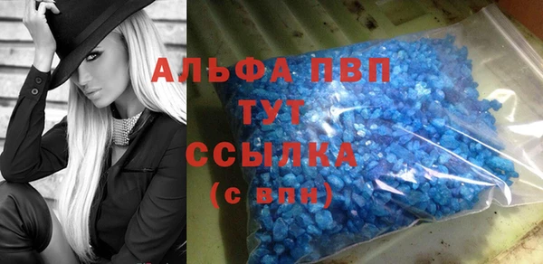 мефедрон Богородицк