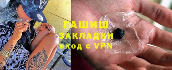 альфа пвп VHQ Богданович