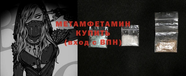 мефедрон Богородицк