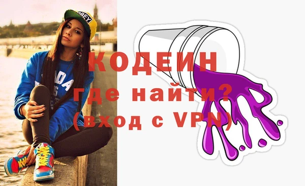 первитин Богородск