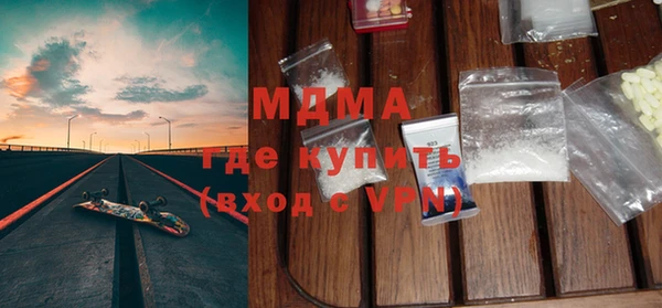 альфа пвп VHQ Богданович