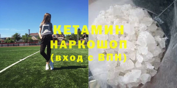мефедрон Богородицк