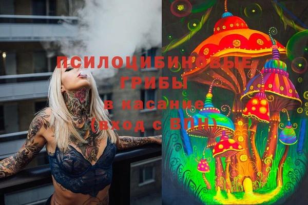 альфа пвп VHQ Богданович