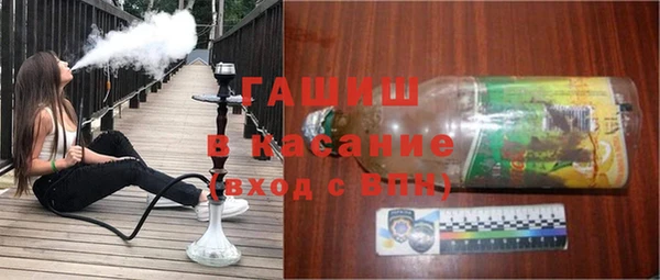 первитин Богородск