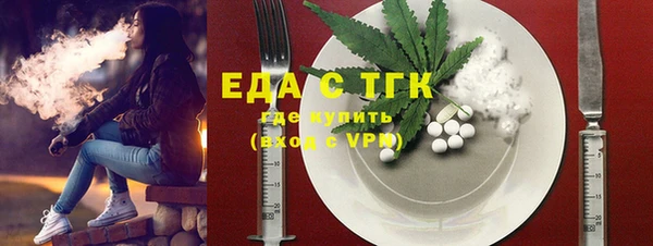 первитин Богородск