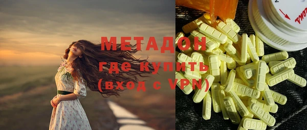 альфа пвп VHQ Богданович