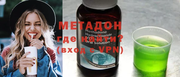 альфа пвп VHQ Богданович