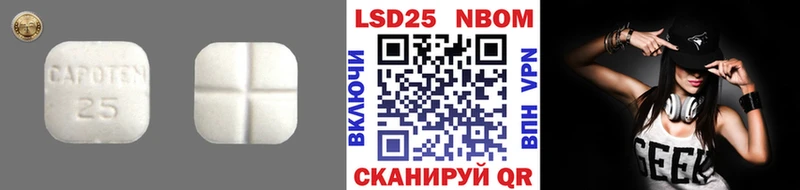 ЛСД экстази ecstasy  Дедовск 