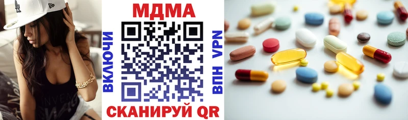 МДМА молли Дедовск