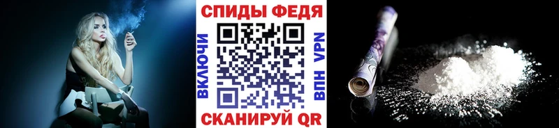 Метамфетамин Декстрометамфетамин 99.9%  даркнет сайт  Дедовск 