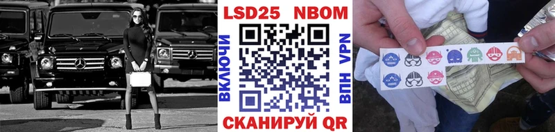 Марки 25I-NBOMe 1,8мг где продают Дедовск