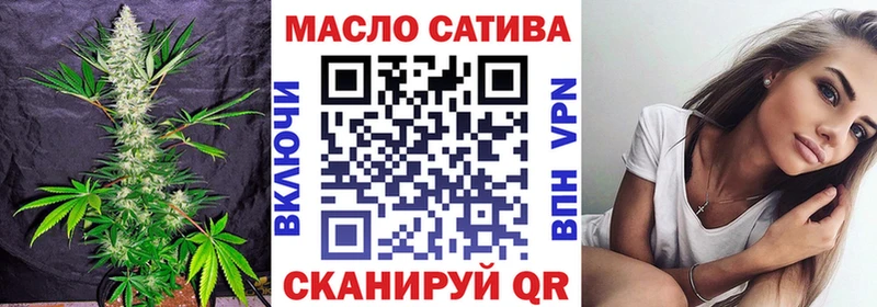 ТГК вейп с тгк  darknet какой сайт  Дедовск 